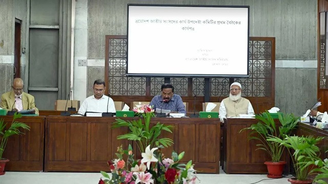 ছবি : সংগৃহীত