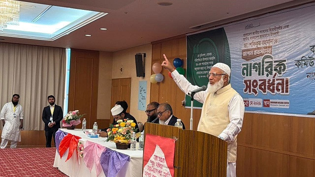 ছবি ‍: সংগৃহীত