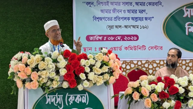 ছবি ‍: সংগৃহীত