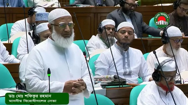 ছবি ‍: সংগৃহীত