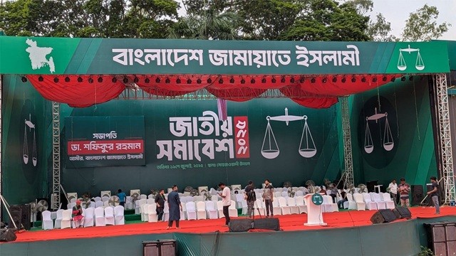 সাংস্কৃতিক অনুষ্ঠান দিয়ে জামায়াতের জাতীয় সমাবেশের প্রথম পর্ব শুরু