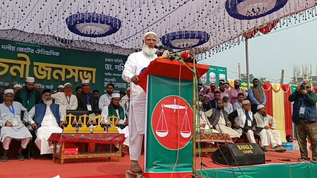 ছবি : সংগৃহীত