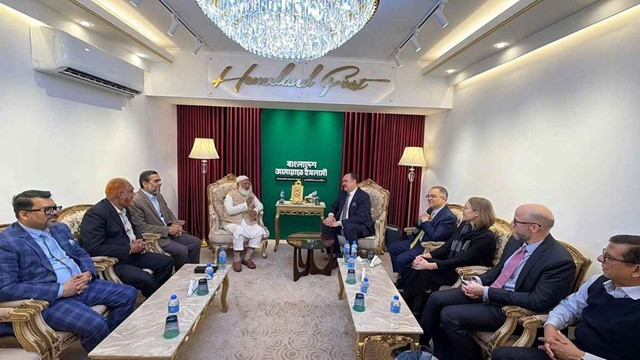 ছবি : সংগৃহীত