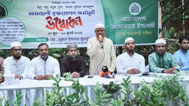 রাজধানীতে ১০ লাখ গাছের চারা রোপণ করবে জামায়াতে ইসলামী