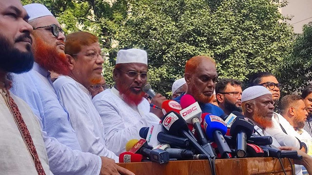 ছবি : সংগৃহীত