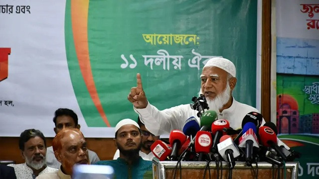 ছবি ‍: সংগৃহীত