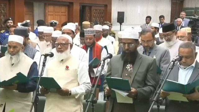 ছবি : সংগৃহীত