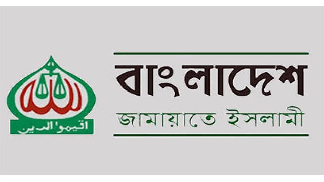 নিবন্ধন ফিরে পেতে জামায়াতের আপিলের রায় রোববার