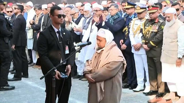 ছবি : সংগৃহীত