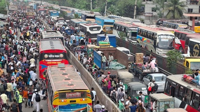 ছবি : সংগৃহীত