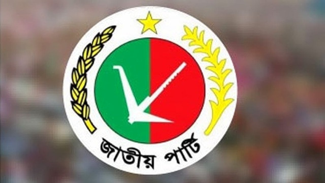 জুলাই ঘোষণাপত্রে সমর্থন জানিয়ে যা বলল জাতীয় পার্টি