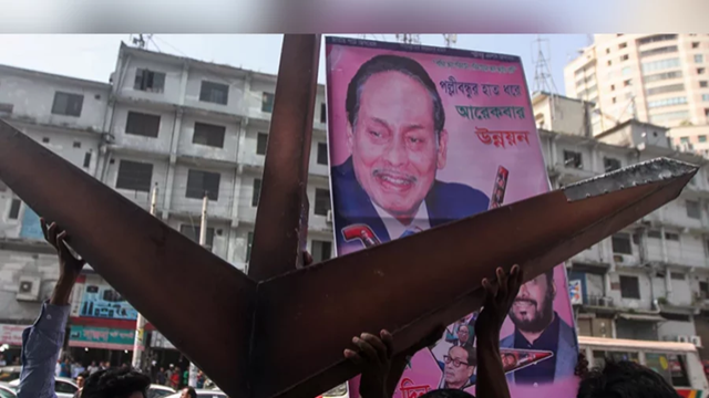 আবার ভাঙছে জাতীয় পার্টি?