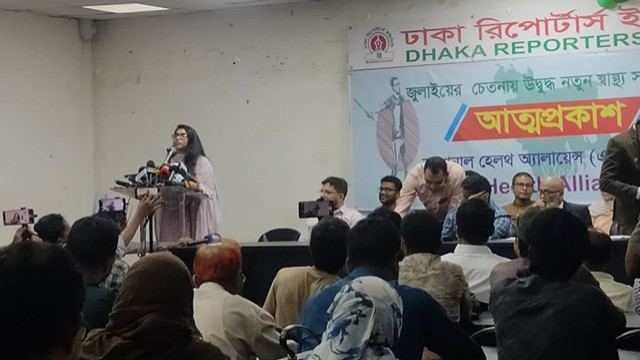 স্বাস্থ্যক্ষেত্রে একদম আমূল পরিবর্তন প্রয়োজন : তাসনিম জারা