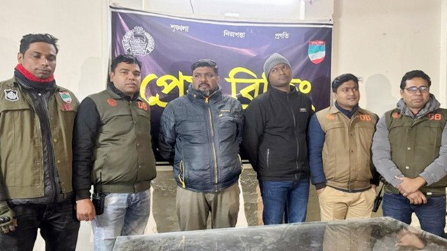 ছবি : সংগৃহীত