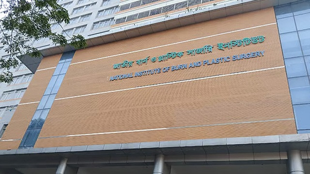 নারায়ণগঞ্জে ফ্রিজের কম্প্রেসর বিস্ফোরণে একই পরিবারের দগ্ধ ৯, ভর্তি জাতীয় বার্নে