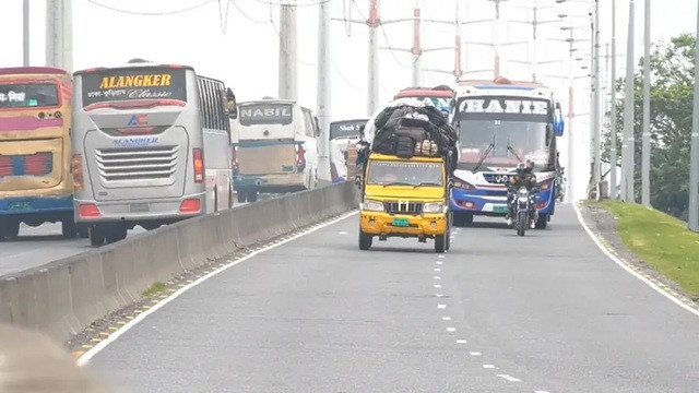 ছবি ‍: সংগৃহীত