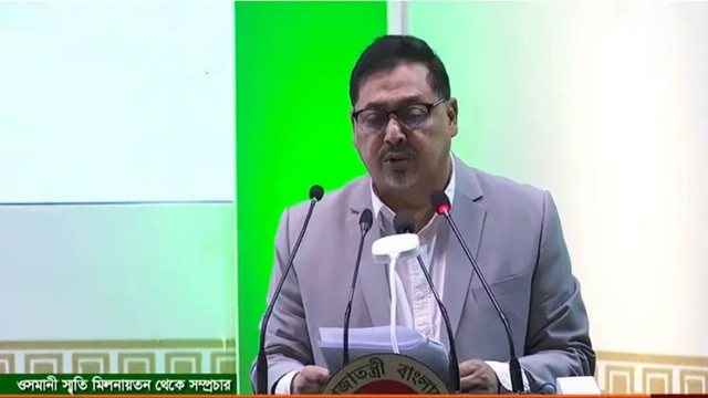 ছবি ‍: সংগৃহীত