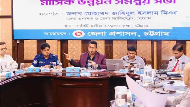 চট্টগ্রামে সরকারি ভবনের ছাদে অভিযান চালাবে জেলা প্রশাসন