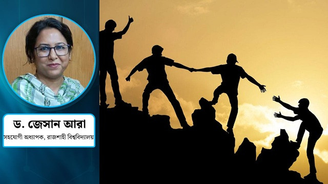 প্রকৃত বন্ধু আসলে কে?