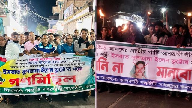 ঝালকাঠিতে মনোনয়ন ইস্যুতে বিএনপির দুই পক্ষের পাল্টাপাল্টি বিক্ষোভ মিছিল