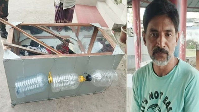 ছবি : সংগৃহীত