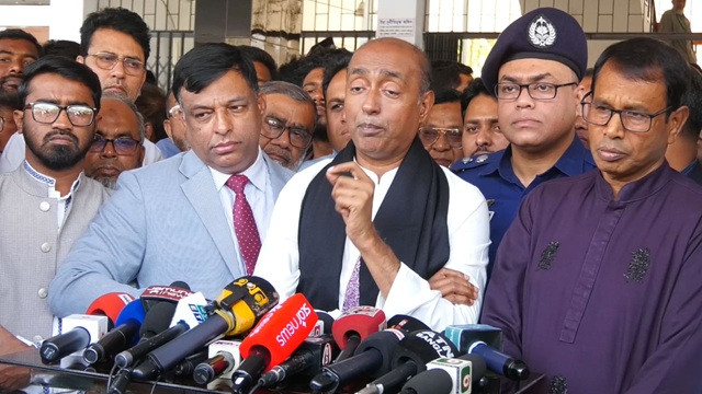 ছবি : সংগৃহীত