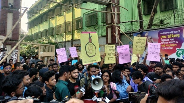 জবি শিক্ষার্থী অবন্তিকার আত্মহত্যা: ৬ দফা দাবিতে ২৪ ঘণ্টার আল্টিমেটাম