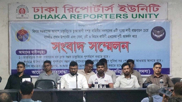 চাকরিচ্যুত সেনা, নৌ ও বিমান বাহিনী সদস্যদের পুনর্বহালের দাবি