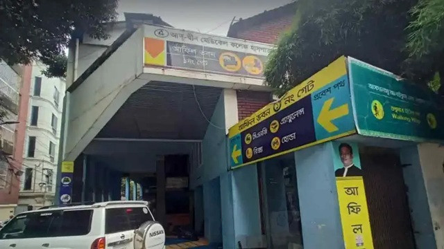 নোটিশের জবাব দিতে আরো ৪৮ ঘণ্টা সময় পেল আদ-দ্বীন হাসপাতাল