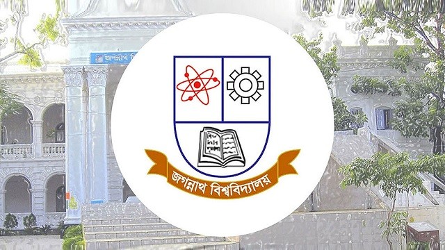 জবিতে সপ্তাহে ৪ দিন সশরীরে ক্লাস ও পরীক্ষা