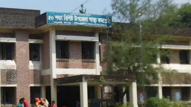 ফাইল ছবি