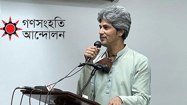 ‘মুক্তিযুদ্ধের ভিত্তিকে অস্বীকার করা হয়েছে বাহাত্তরের সংবিধানে’