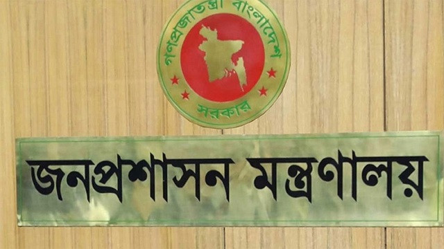 ৬ জেলায় নতুন ডিসি নিয়োগ