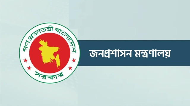 ছবি-সংগৃহীত