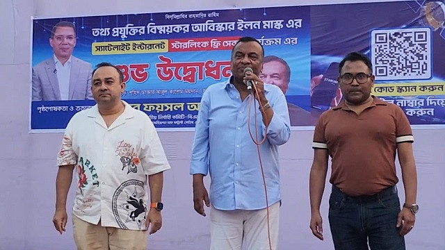 ঢাকা-চট্টগ্রামের পর জয়পুরহাটে ‘স্টারলিংক’ ইন্টারনেট