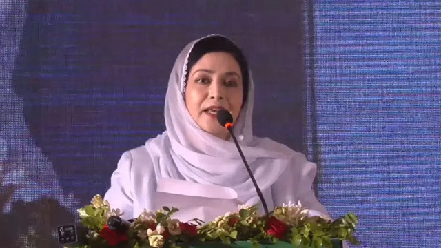 ছবি ‍: সংগৃহীত