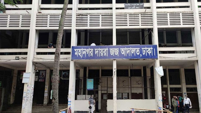 ডা. নিতাই হত্যায় ৫ জনের মৃত্যুদণ্ড, ৪ জনের আমৃত্যু কারাদণ্ড