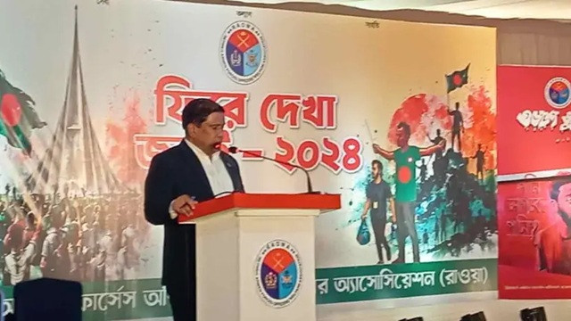 ছবি ‍: সংগৃহীত