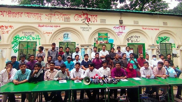 আওয়ামী লীগ নিষিদ্ধে ‘জুলাই ঐক্য’ প্লাটফর্মের আত্মপ্রকাশ
