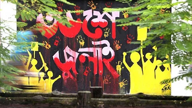 ডিজিটাল ফরেনসিক ল্যাবে প্রবেশাধিকার চাইলেন চিফ প্রসিকিউটর