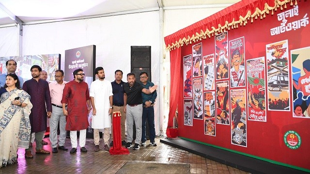জুলাই আর্ট ওয়ার্ক : দেয়ালের ভাষায় ইতিহাস, স্মৃতি ও প্রতিরোধের চিত্রায়ণ