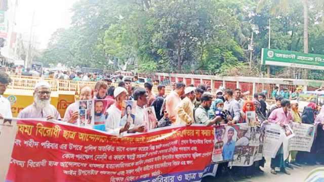 ফের জুলাই শহিদ ও আহতদের স্বজনদের বিক্ষোভ