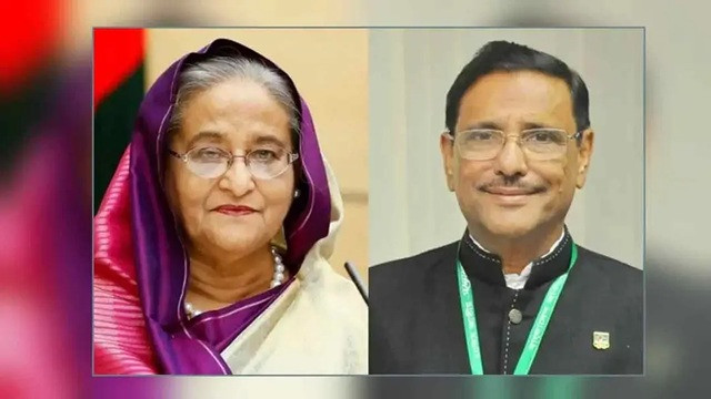 ফাইল ছবি