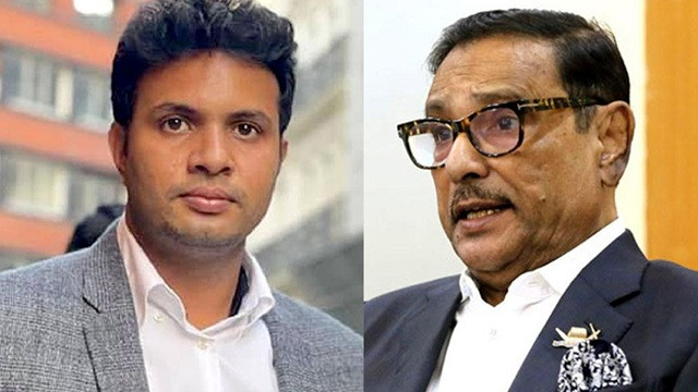 ফাইল ছবি