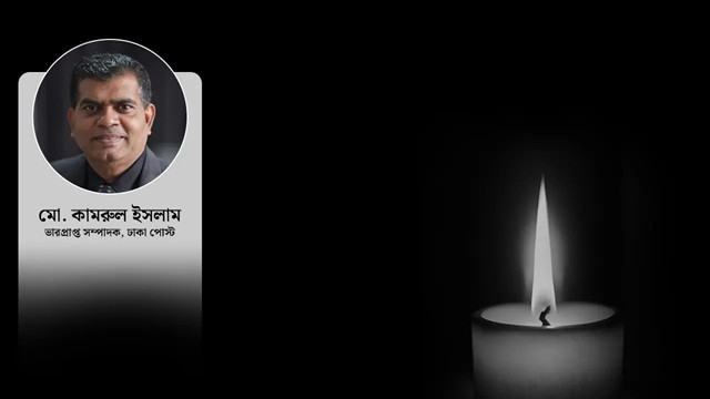 ছবি-সংগৃহীত