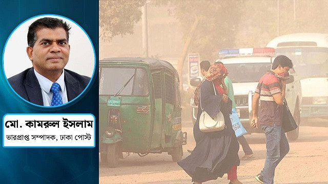 ঢাকা হোক পরিষ্কার-পরিচ্ছন্ন