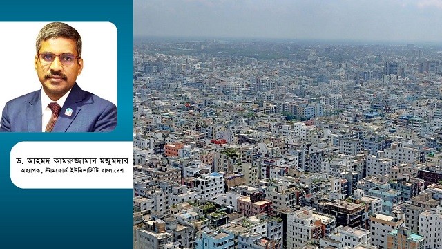 ঢাকা কেন অনিরাপদ এবং সব দুর্যোগের মূল কেন্দ্র?