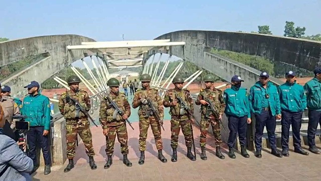 ছবি : সংগৃহীত