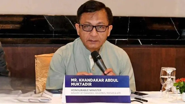 ছবি ‍: সংগৃহীত