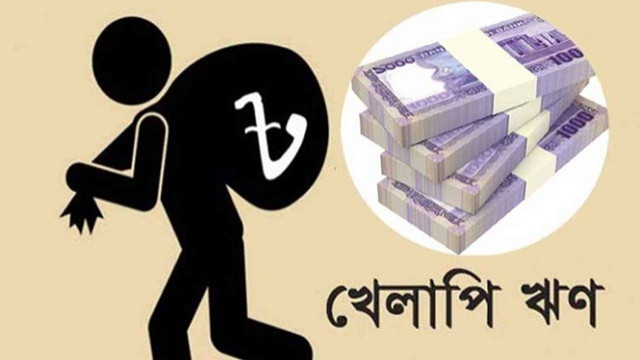 মামলায় আটকা দেড় লাখ কোটি টাকার খেলাপি ঋণ
